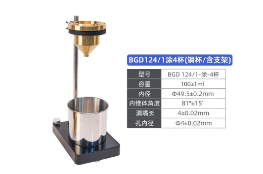 涂4杯粘度對(duì)照表